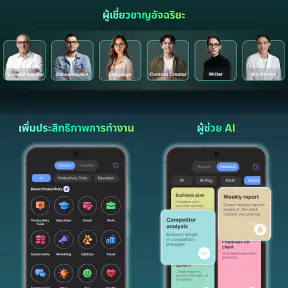 AI Chat: Chatbot & Assistant screenshot