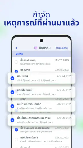 AI Cleaner: ล้างโทรศัพท์ screenshot