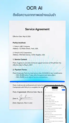 AIDO PDF Scanner - AI Scan OCR screenshot