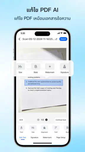 AIDO PDF Scanner - AI Scan OCR screenshot