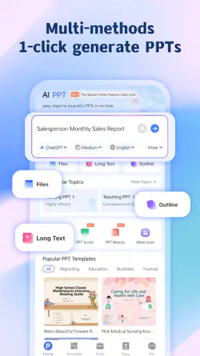 AiPPT screenshot