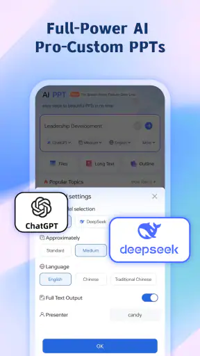 AiPPT screenshot
