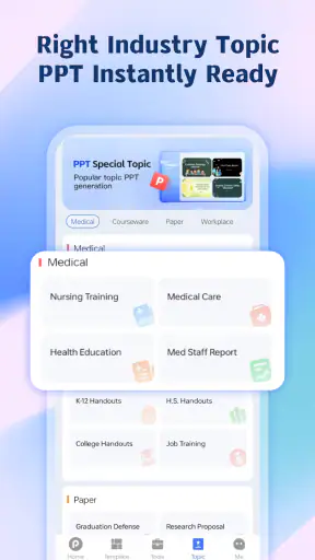 AiPPT screenshot