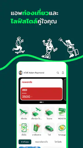 AirAsia MOVE: เที่ยวบิน&โรงแรม screenshot