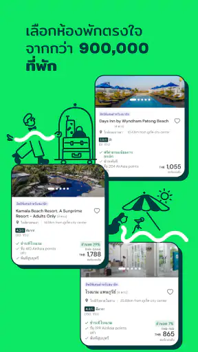 AirAsia MOVE: เที่ยวบิน&โรงแรม screenshot