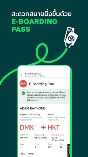 AirAsia MOVE: เที่ยวบิน&โรงแรม screenshot