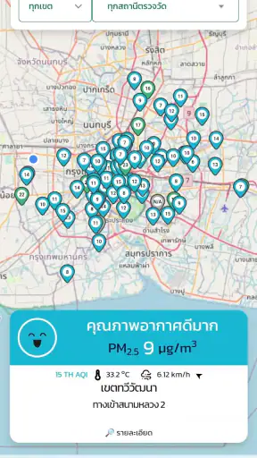 AirBKK screenshot