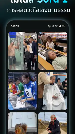 AIReel : เครื่องสร้างวิดีโอ AI screenshot