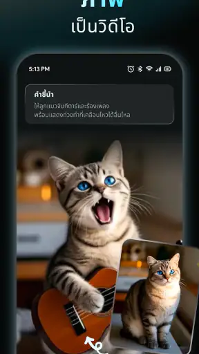 AIReel : เครื่องสร้างวิดีโอ AI screenshot