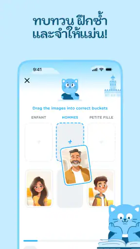 Airlearn - เรียนภาษา screenshot