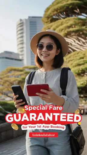 Airpaz: การจองเที่ยวบิน&โรงแรม screenshot