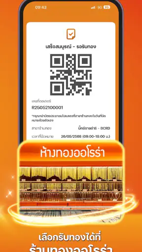 ALLGOLD by AURORA TRADING screenshot