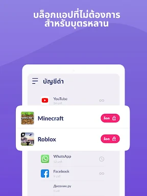 Alli360 by Kids360 screenshot