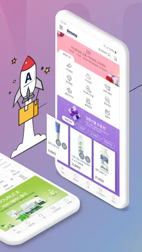 Amway screenshot