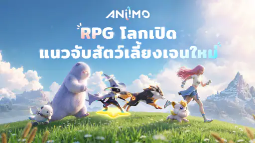 Aniimo screenshot
