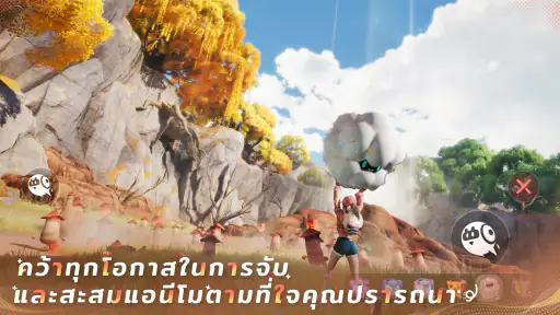 Aniimo screenshot