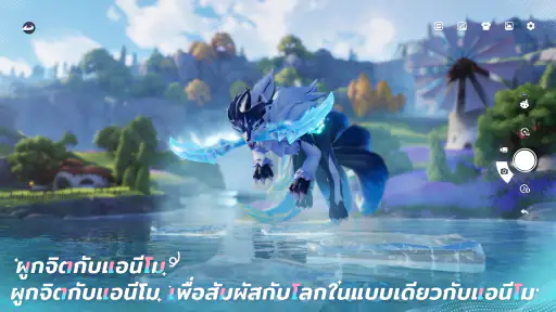 Aniimo screenshot