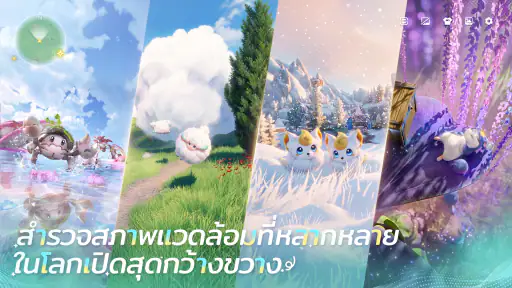 Aniimo screenshot