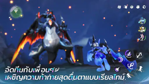 Aniimo screenshot