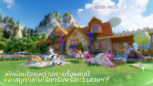 Aniimo screenshot