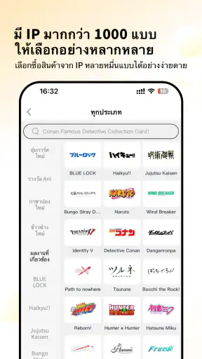 Anisuki screenshot
