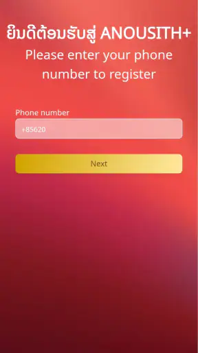 Anousith Plus screenshot
