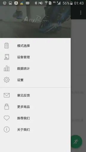 AnyRun screenshot