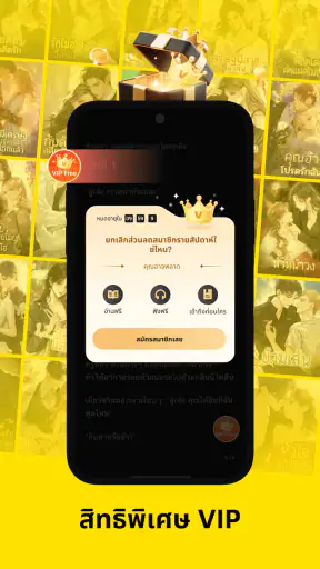 AnyStories - นิยายและหนังสือ screenshot