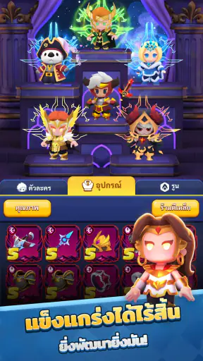 Archero 2 screenshot