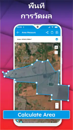 Area Calculator- Measure App screenshot