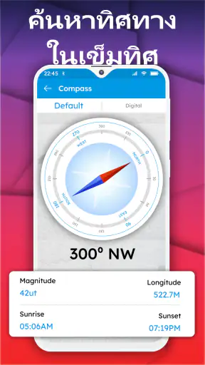 Area Calculator- Measure App screenshot