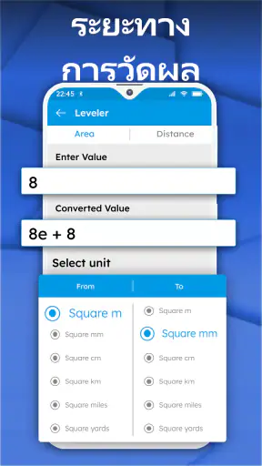 Area Calculator- Measure App screenshot