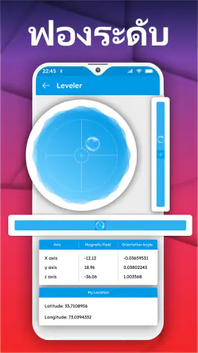 Area Calculator- Measure App screenshot