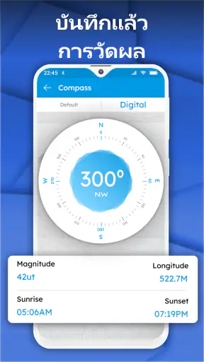 Area Calculator- Measure App screenshot