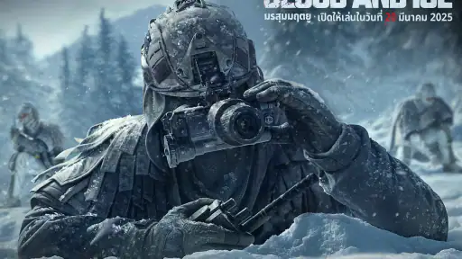 Arena Breakout: FPS สุดสมจริง screenshot