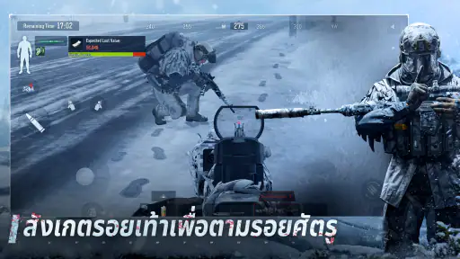 Arena Breakout Lite screenshot