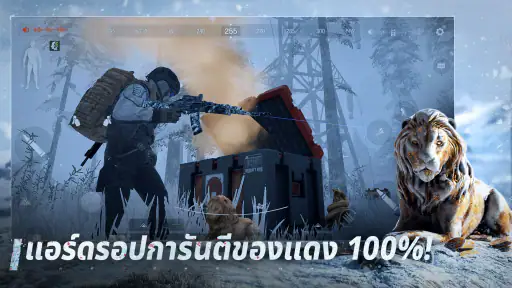 Arena Breakout Lite screenshot