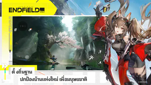 Arknights: Endfield screenshot