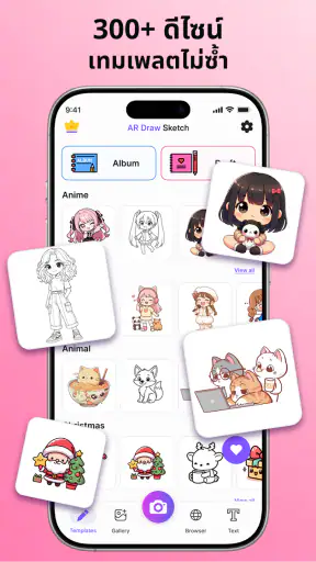 ArSketch - AR Drawing & Trace screenshot