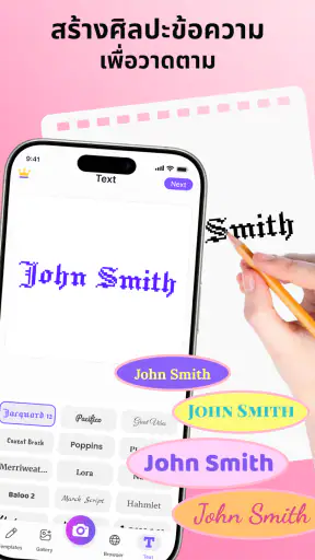 ArSketch - AR Drawing & Trace screenshot
