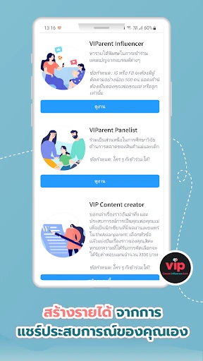 Asianparent: ตั้งครรภ์ & ทารก screenshot