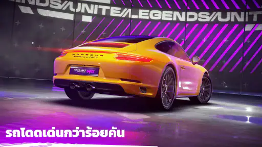 Asphalt Legends screenshot