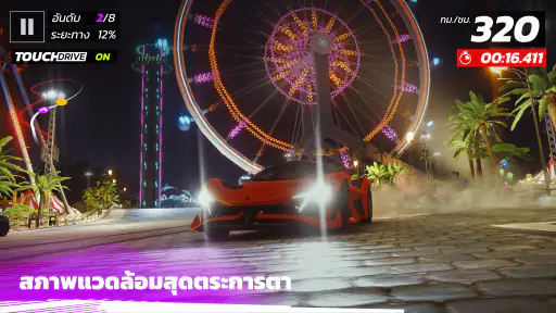 Asphalt Legends screenshot