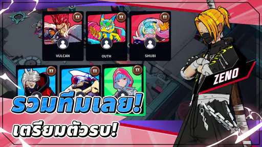 Astro Arena :  3vs3 Hero PvP screenshot