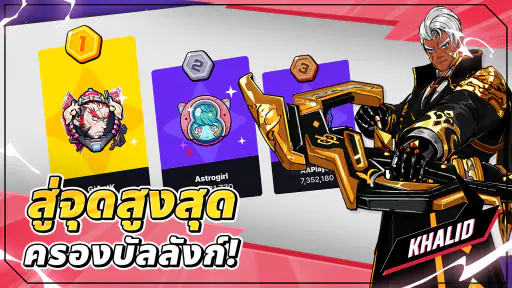 Astro Arena :  3vs3 Hero PvP screenshot