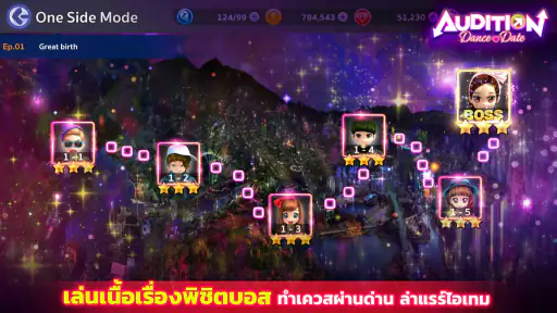 Audition Dance & Date screenshot
