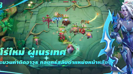 Auto Chess screenshot