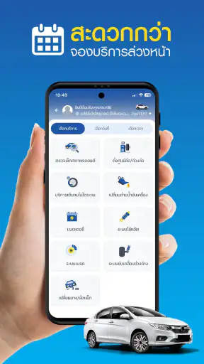 AUTO1 screenshot