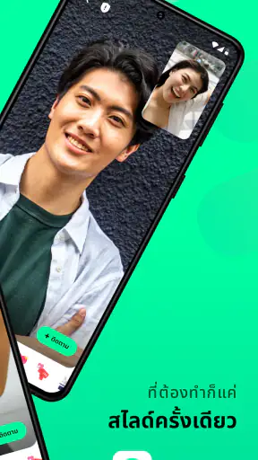 Azar - วิดีโอแชทหาเพื่อนใหม่ screenshot