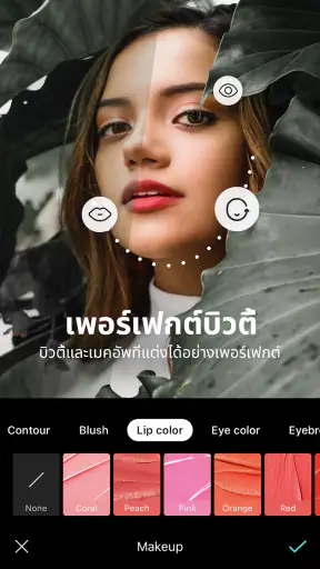 B612 AI Photo&Video Editor screenshot